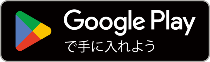 ANDROID APP ON Google Play